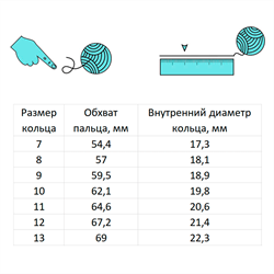 Кольцо с гравировкой Орден Джедаев (004-015-01-1), размеры