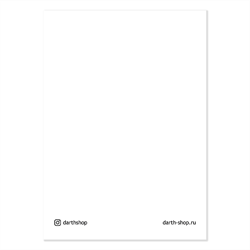 Открытка May The Force Be With You (209-034-04-1), обратная сторона