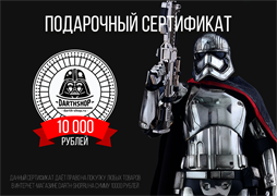 601-000-04-2 Подарочный сертификат на 10000 рублей