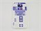 Чехол для телефона R2-D2 - фото 4408